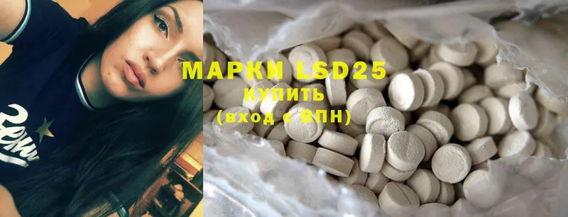 Лсд 25 экстази ecstasy  закладки  Болхов 